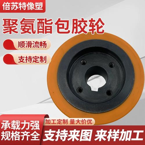 立庫自動化倉儲系統(tǒng)中的聚氨酯包膠輪及其應(yīng)用